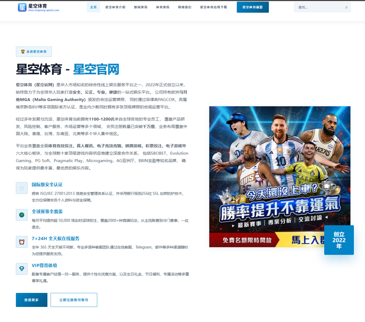 杯赛淘汰赛规则差异：足球加时点球条款纵览欧冠亚冠