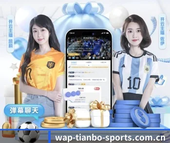 天博体育的故事