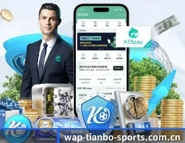 天博体育 APP